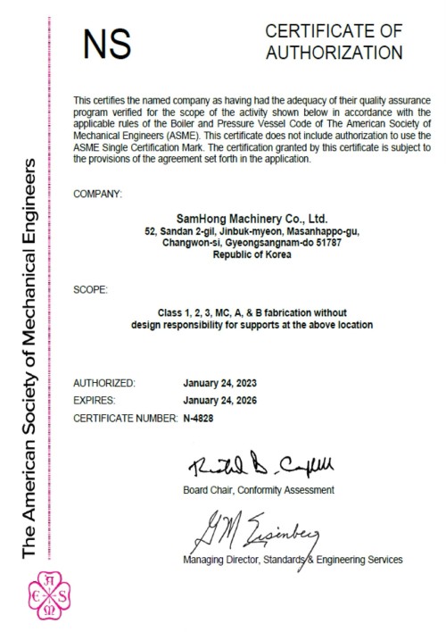ASME-NA/NPT/NS certificates