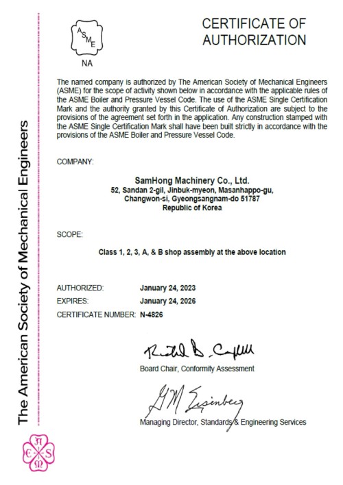 ASME-NA/NPT/NS certificates