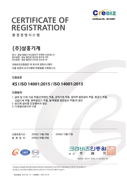 CERTIFICATE OF REGISTRATION KS IISO 14001:2015 /ISO 14001:2015
