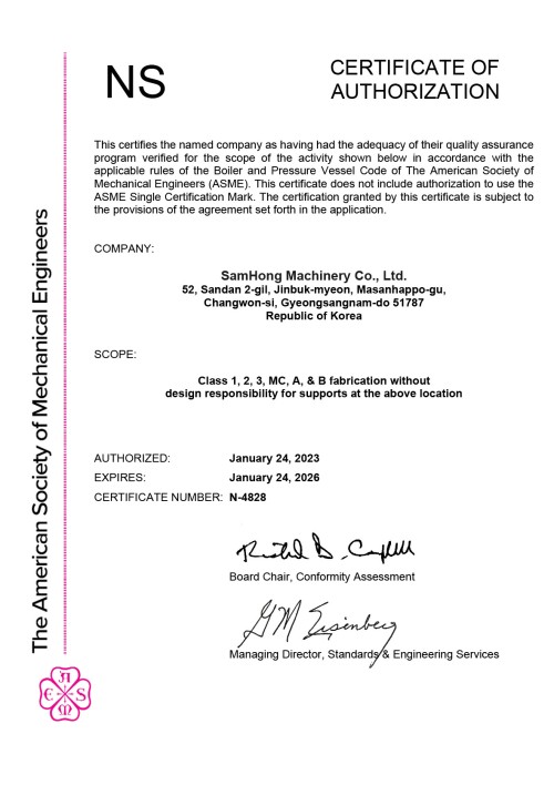 ASME-NA/NPT/NS certificates