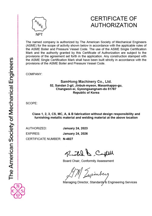 ASME-NA/NPT/NS certificates